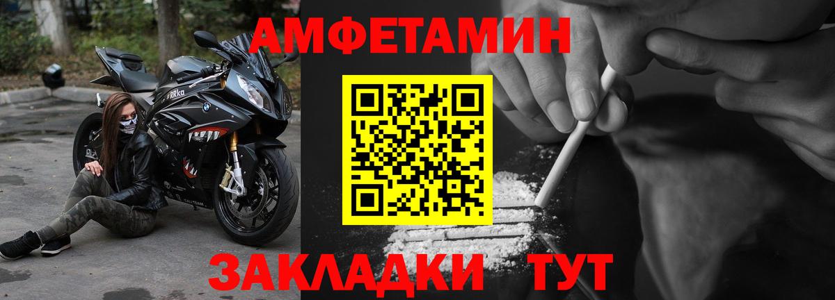 АМФ Premium  АМФ  Лениногорск  Вход с VPN 