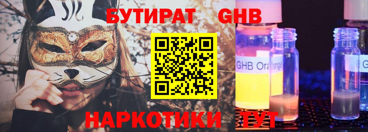 Гашиш  COCAIN  МЕФ   Лениногорск  Экстази  Вход с VPN  Меф  МАРИХУАНА 