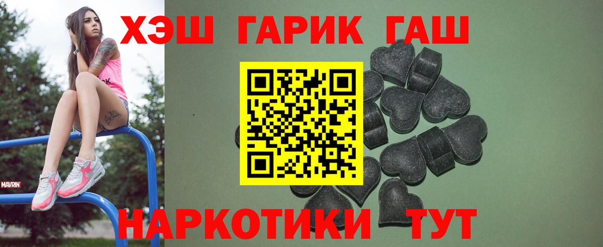 ГАШИШ VHQ Лениногорск