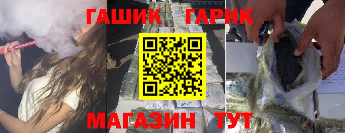 купить закладку  Вход с VPN  Лениногорск  Гашиш AMNESIA HAZE  ГАШ Premium 