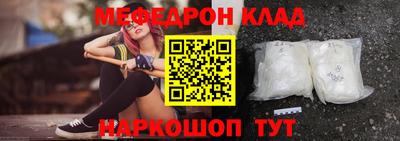 МДМА Бузулук