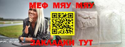прущие грибы Бугуруслан