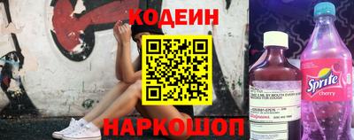 прущие грибы Бугуруслан