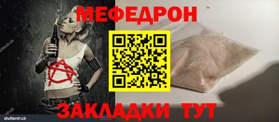 МДМА Бузулук