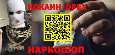 прущие грибы Бугуруслан