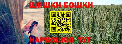 прущие грибы Бугуруслан