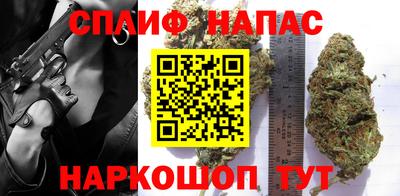 прущие грибы Бугуруслан