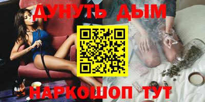 мет Будённовск