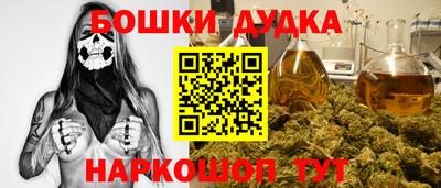 мет Будённовск