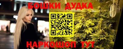 МДМА Бузулук
