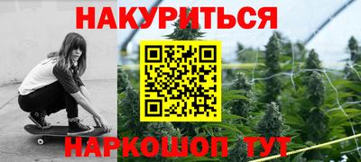 прущие грибы Бугуруслан