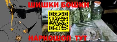 МДМА Бузулук