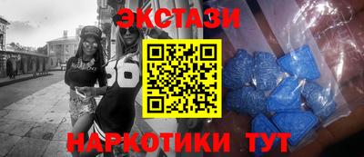 МДМА Бузулук