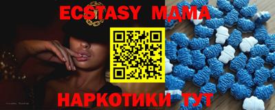 МДМА Бузулук