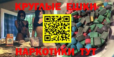 МДМА Бузулук