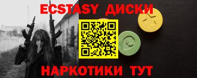 МДМА Бузулук