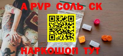 мет Будённовск