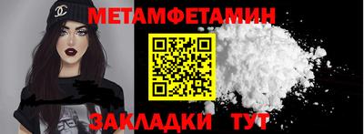 прущие грибы Бугуруслан