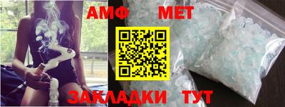 мет Будённовск
