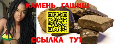 прущие грибы Бугуруслан