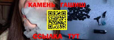 гашик Пугачёв