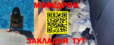 МДМА Бузулук