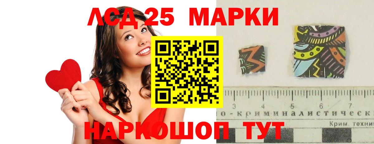 Лсд 25 экстази ecstasy  ссылка на мегу рабочий сайт  Лениногорск  Лсд 25 экстази кислота  Вход с VPN 
