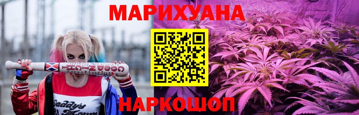Канабис MAZAR  Бошки Шишки тримм  МАРИХУАНА планчик  Лениногорск  Вход с VPN  Марихуана Amnesia 